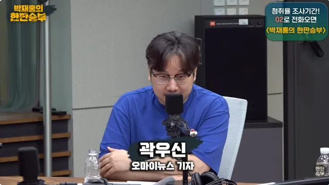 노영희 "종합특검, 조성현·홍장원 집중? 수사 엇박자 이상해"[한판승부...

▶ 알립니다 *인터뷰를 인용보도할 때는 프로그램명 'CBS라디오 