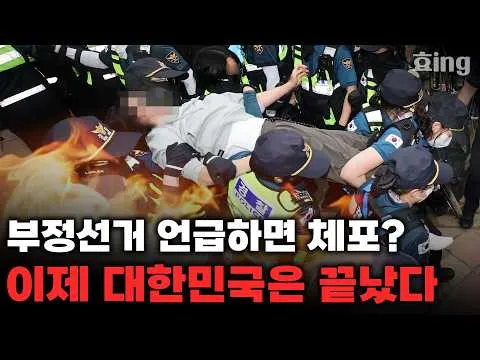 이제 더 이상 못 참습니다