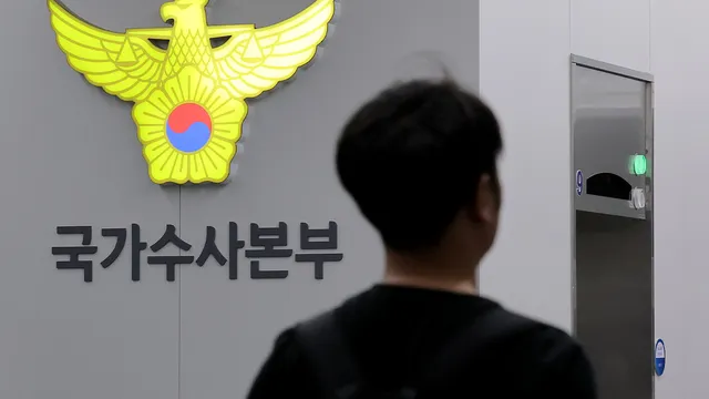검경, 국수본 동시 압수수색...장윤기 사건, 윗선 수사 확대

■ 진행 : 김선영 앵커, 정지웅 앵커■ 출연 : 양지민 변호사* 아래 텍스트는