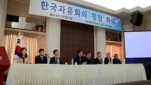 [분석] 표현의 자유가 헌법 위반?···'살생부'까지 꺼내든 구태 보수

6·3 지방선거 이후 대한민국 선거 관리 시스템의 신뢰성과 장외 문제 