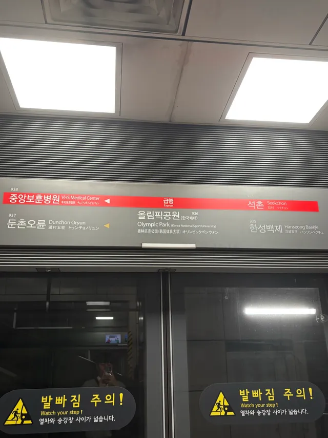 팀장님, 월요일 아침부터 
갑작스럽게 반차 내서 죄송합니다.

근데 직접 두 눈으로 보고
판단해야겠어요.