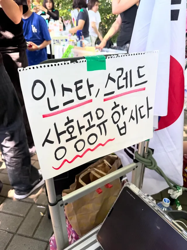 현재 상황

애국하는 마음이 이렇게나 많이 모여있습니다.
눈물난다 진짜