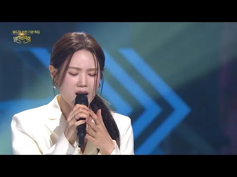 씨야 -  그럼에도 우린 [열린 음악회/Open Concert] | KBS 260607 방송