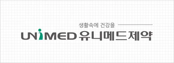 ‘오염 점안액 사태’ 유니메드제약 피해자들, 27일 본사 앞 집회 예고

제조 과정에서 오염된 점안액을 투여받은 뒤 집단 안내염 및 실명 위기에
