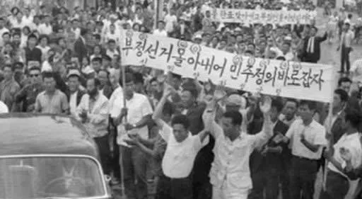 니가하면 민주항쟁,
내가하면 극우??