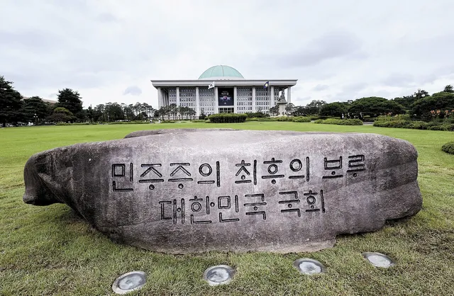 명분 차곡차곡 쌓이는데… 개헌 방아쇠 언제 당겨질까

어느 순간 개헌이 소모품으로 전락하고 말았다. 헌정 질서의 토대라는 사실도, 역사적 대의도
