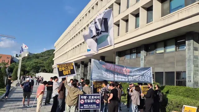 대진연이 서울대에서 깽판을 치고 있습니다 도와주세요 여러분