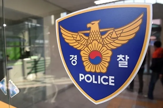 올림픽공원서 '마약 의심' 흰 가루 발견…국과수 의뢰

올림픽공원서 '마약 의심' 흰 가루 발견…국과수 의뢰, 이보배 기자, 사회