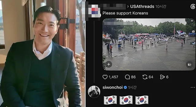 최시원, '올공 집회'에 태극기 화답…악플러 고소 후 정치적 행보

그룹 슈퍼주니어 멤버 최시원이 서울 올림픽공원에서 이어진 재선거 요구 시위에