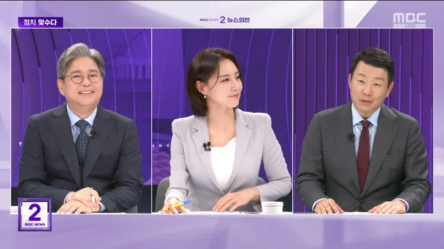 [맞수다] "재판 빨라질 것, 내년 서울시장 재선거 가능"‥"오세훈 낙마...

* 아래 텍스트는 실제 방송 내용과 차이가 있을 수 있으니 보다