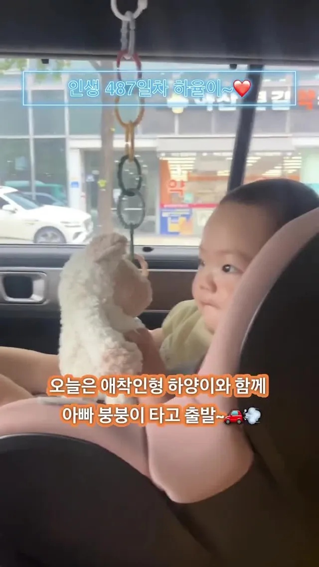 하양이 사랑꾼 하율이❤️ 까까보다 하양이가 좋아~  #16개월아기 #애착인형 #하양이 #아기일상 #육아일기
