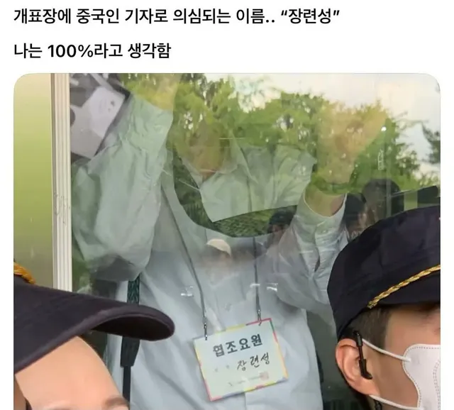 긁우들이 찾아낸 잠실민주화운동 현장에 있던 수상한 중국인 기자의 정체.jpg https://t.co/Fb5SF2oa7Y