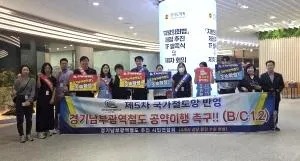김선희 경기도의원, 경기남부광역도시철도 국가철도망 반영 촉구

매일일보 = 강재규 기자 | 경기도의회 김선희 의원은 23일 제392회 경기도의회