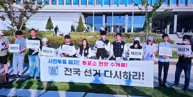 서울대 학생들 멋있네.
- 사전투표 폐지
- 투표소 현장 수개표
- 전국선거 다시하라