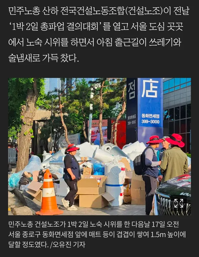 한두시간짜리 행사가 아니고, 사람이 많으니까^^ 
자원봉사자들이 다 정리하고 있고 
바닥에 쓰레기 없이 봉투에 정리돼 있는데 뭐가문제??그리고 