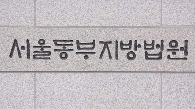 '취재진 폭행' 개표소 봉쇄 시위자 2명 다음주 구속심사

'취재진 폭행' 개표소 봉쇄 시위자 2명 다음주 구속심사잠실 개표소 봉쇄 시위 현장에