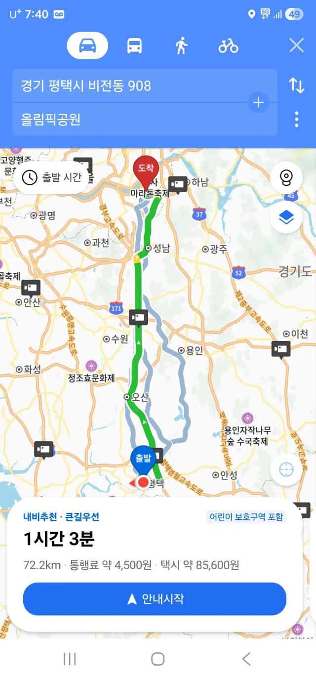 태극기 300개 들고 출발합니다