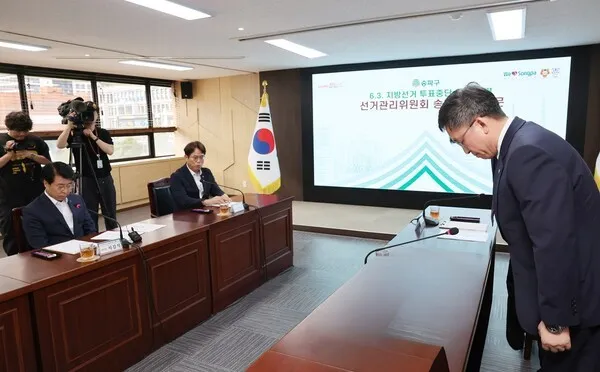 서강석 송파구청장,"올림픽공원 집회 유권자에게 사과해야"

[경기 = 김창현 기자] 중앙선거관리위원회가 6·3 지방선거 당시 서울 송파구에서 발