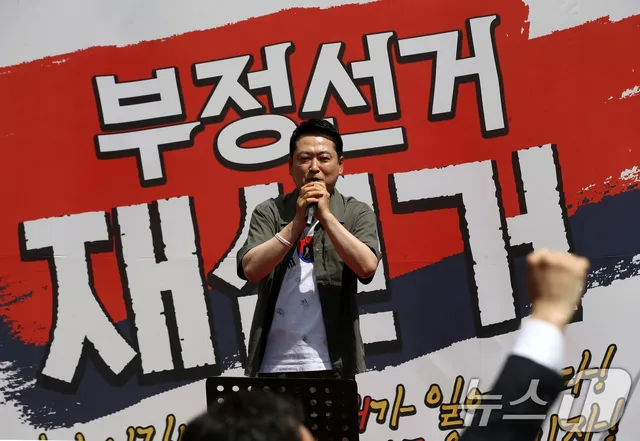 장동혁 "선관위 의혹 끝까지 규명"…김해 규탄 집회 참석

"특검 추진, 참정권 침해 규탄 집회 참석자 덕분" 장동혁 국민의힘 대표가 25일 경