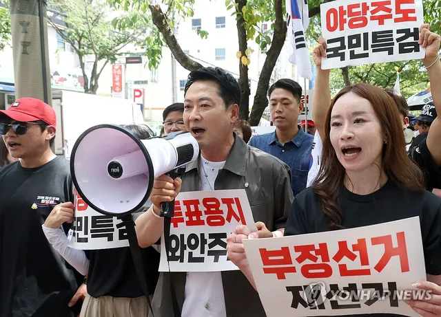 장동혁 "법원도, 합수본도 못믿어…특검 출범까지 힘 모아야"(종합)

(서울=연합뉴스) 권희원 기자 = 국민의힘 장동혁 대표는 25일 대구를 끝
