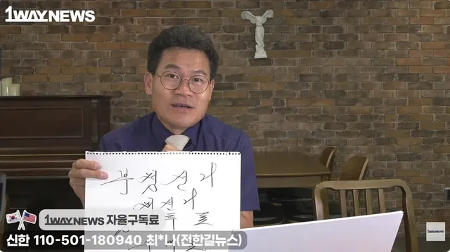 투표율 조작 정황에 올공 열기 후끈… 전한길, "부정선거 답은 수개표"

[더퍼블릭=정진철 기자] 검찰과 경찰 합동수사본부(합수본)가 중앙선거관