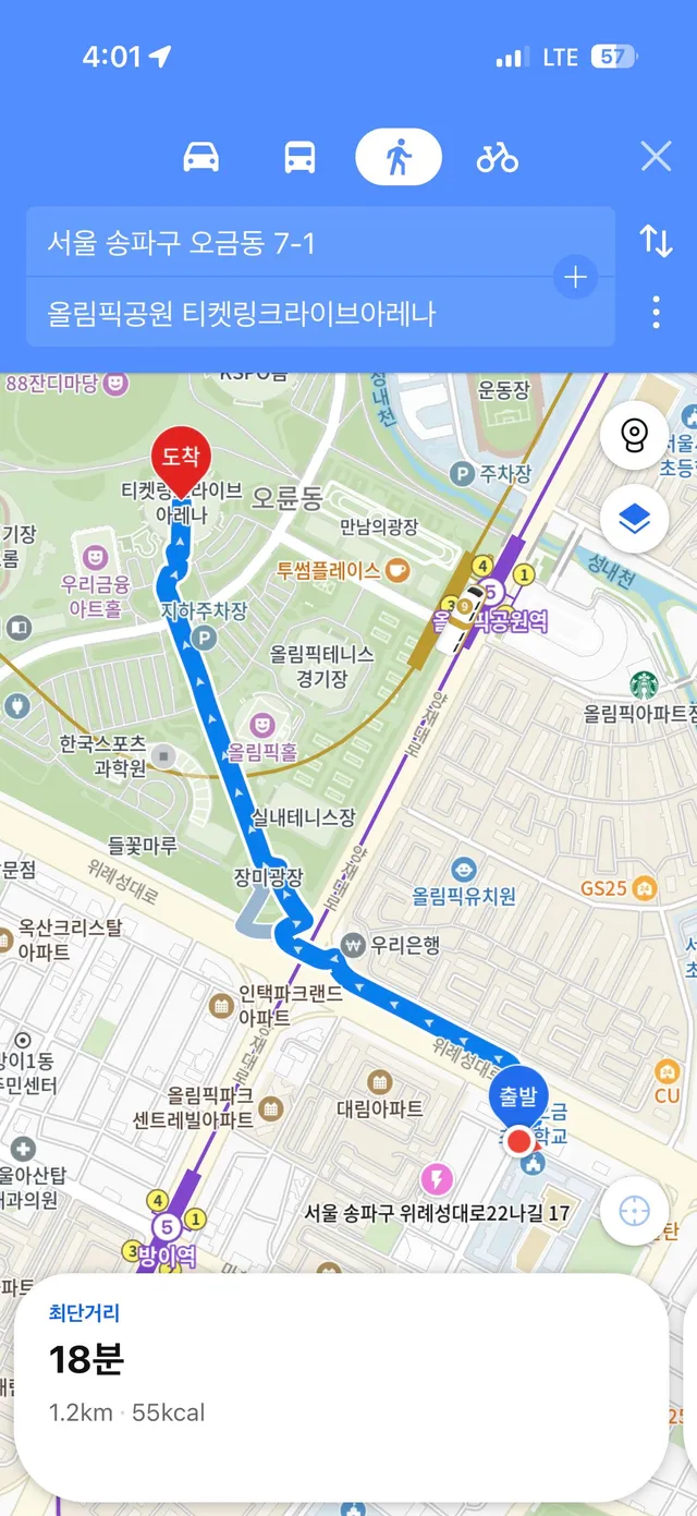 디지털 노마드로 살면 좋은 점

올공까지 왕복 3시간 지하철 타고 다니다
잠실 올림픽 공원 근처로 이사 와버림