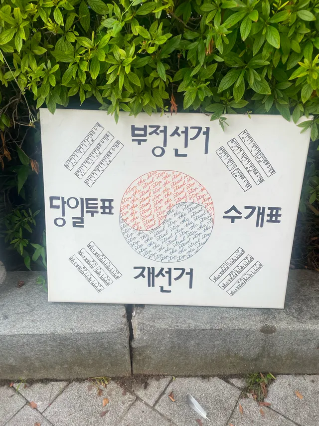 7월 7일 7시 올공
오늘도 퇴근하고 왔어요▓