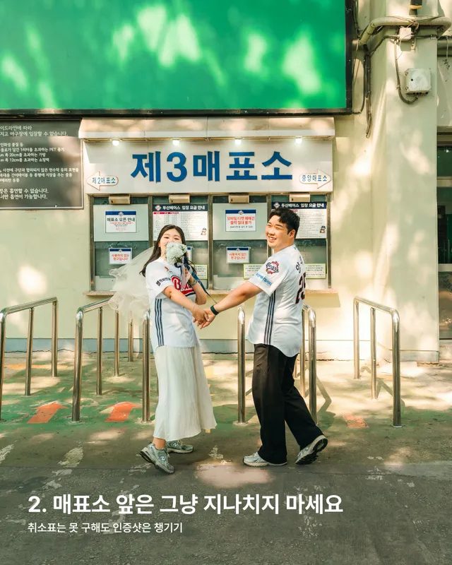 ⚾ 잠실이 사라지기 전에, 〈아디오스 잠실〉 이벤트

지금의 잠실에서만 남길 수 있는 장면들을 함께 담습니다
캐러셀에서 소개한 ‘잠실야구장에서 