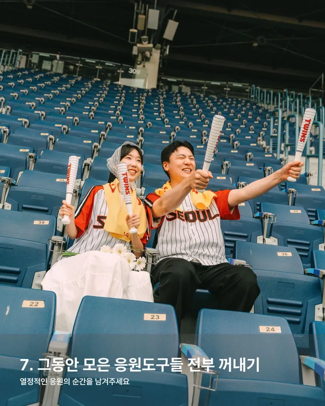 ⚾ 잠실이 사라지기 전에, 〈아디오스 잠실〉 이벤트

지금의 잠실에서만 남길 수 있는 장면들을 함께 담습니다
캐러셀에서 소개한 ‘잠실야구장에서 