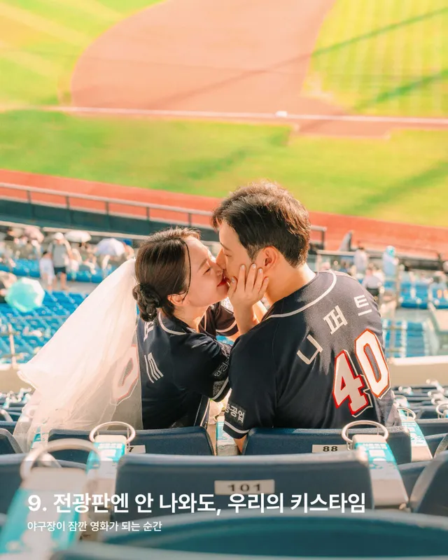 ⚾ 잠실이 사라지기 전에, 〈아디오스 잠실〉 이벤트

지금의 잠실에서만 남길 수 있는 장면들을 함께 담습니다
캐러셀에서 소개한 ‘잠실야구장에서 