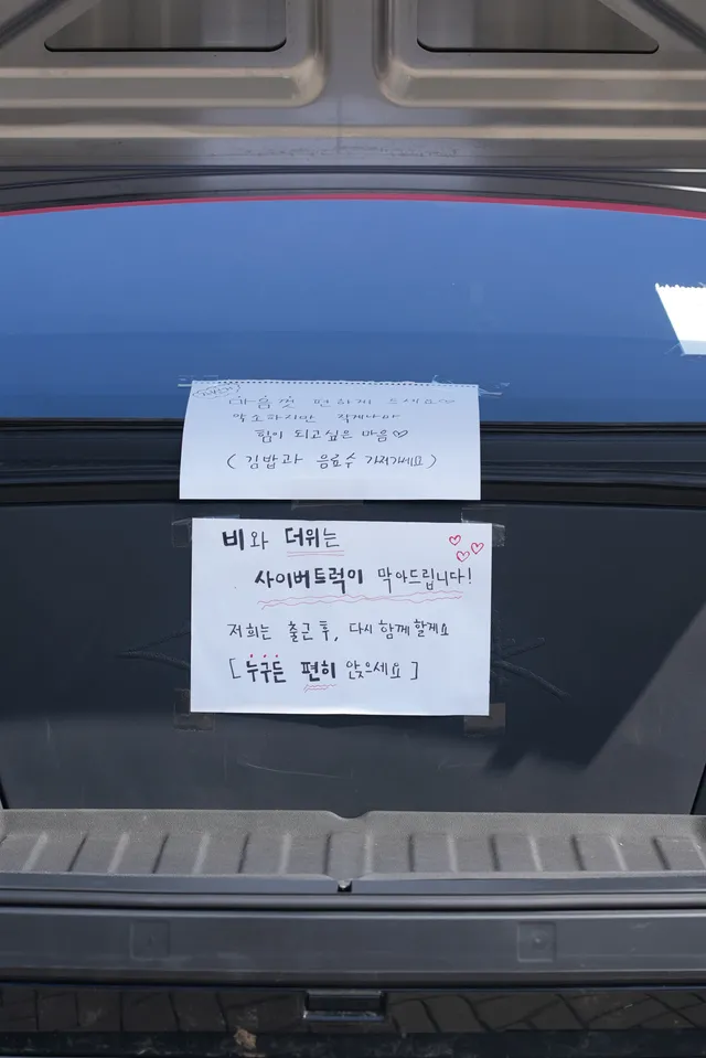 06.08 🇰🇷🫡🇺🇸
올림픽 공원에서 만난 자동차들