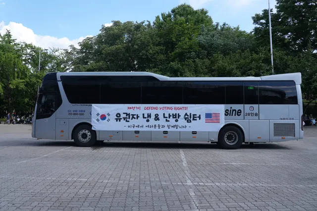 06.08 🇰🇷🫡🇺🇸
올림픽 공원에서 만난 자동차들
