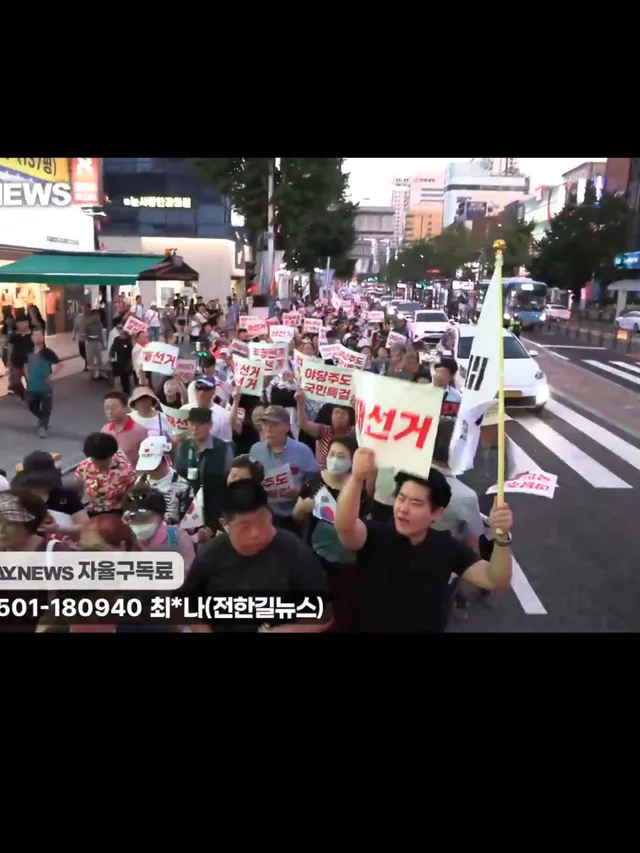#부정선거 #재선거 #당일투표 #수개표 #윤어게인