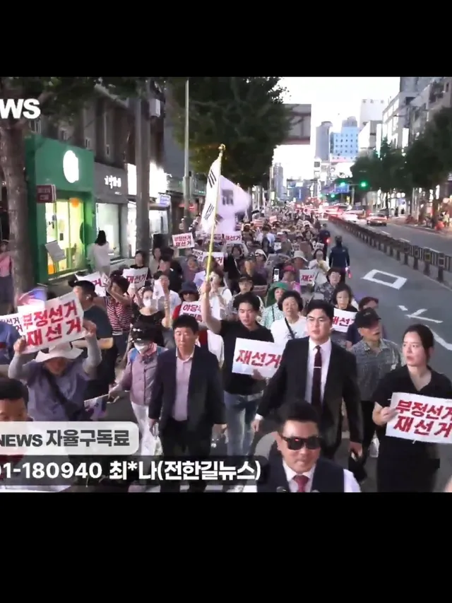#부정선거 #재선거 #당일투표 #수개표 #윤어게인