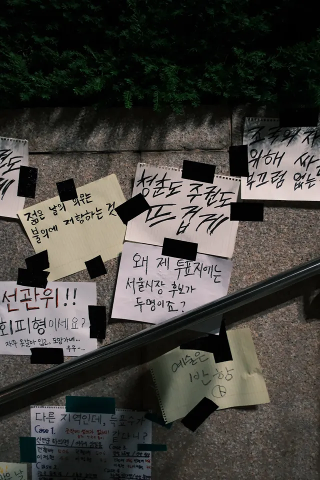 2026/06/08, 잠실, 올림픽공원