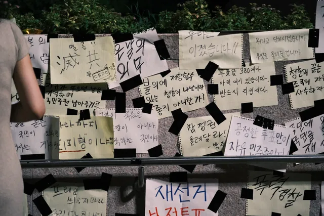 2026/06/08, 잠실, 올림픽공원