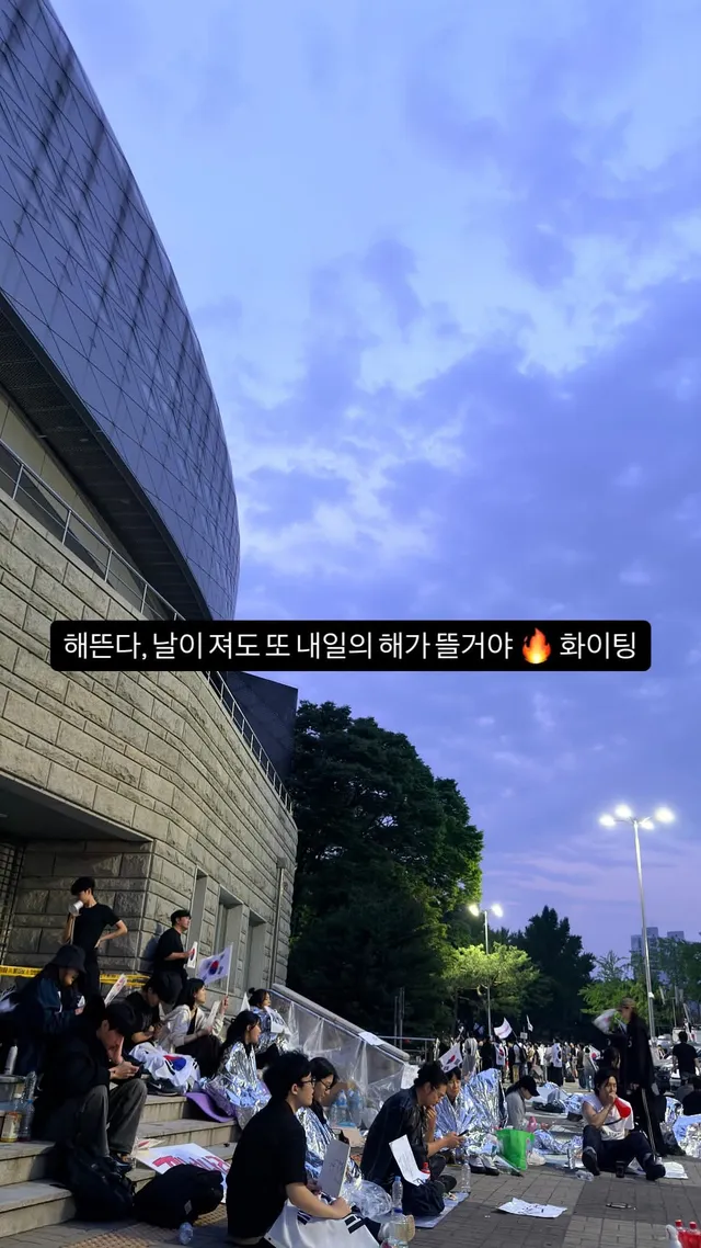 해떠요 🔥🔥 밤이 지나갔습니다
챙겨주신 핫팩 담요 각종간식들 감사합니다👍