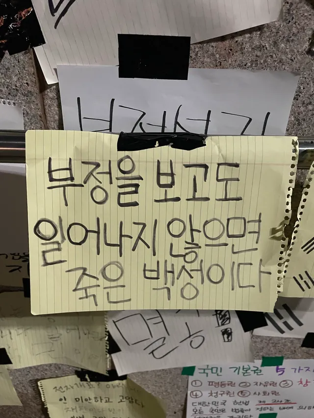 6/8 잠실스케치벽^^
청춘들 진짜 너무 멋있다ㅠ