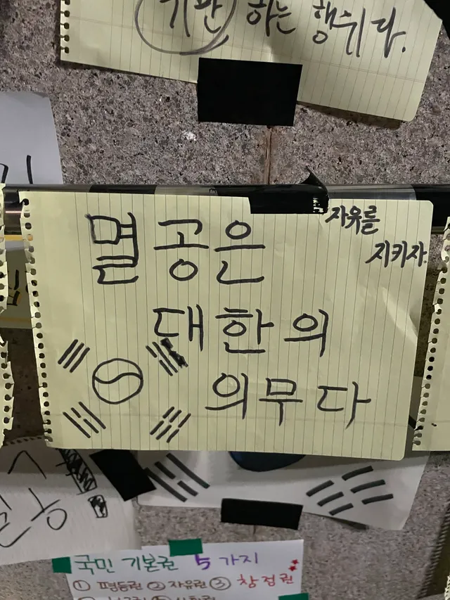 6/8 잠실스케치벽^^
청춘들 진짜 너무 멋있다ㅠ