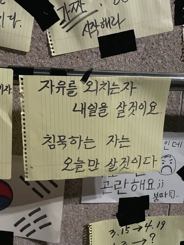 6/8 잠실스케치벽^^
청춘들 진짜 너무 멋있다ㅠ