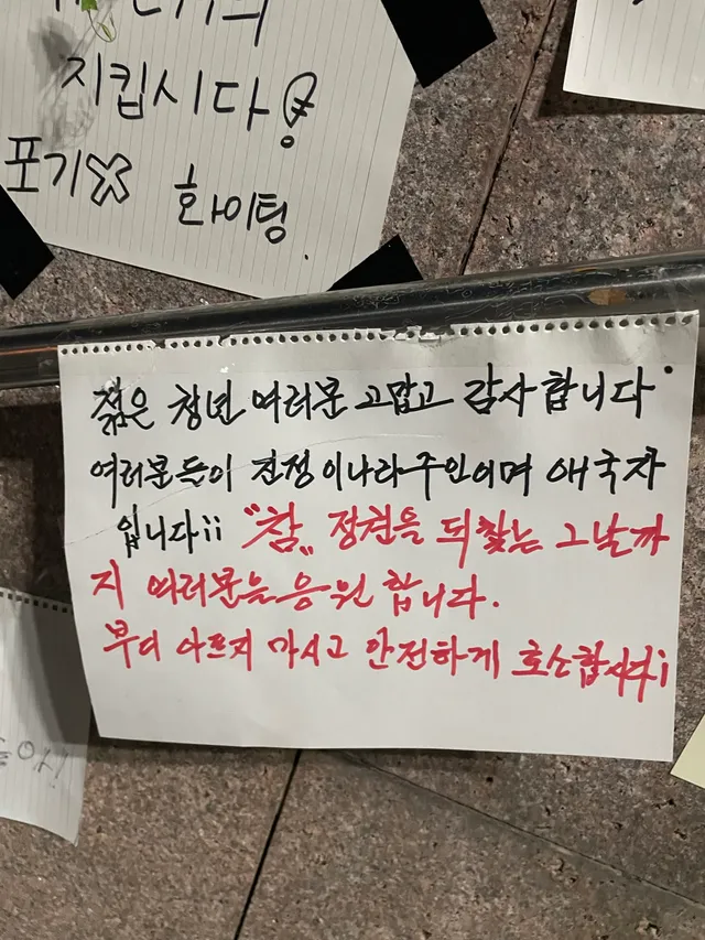6/8 잠실스케치벽^^
청춘들 진짜 너무 멋있다ㅠ