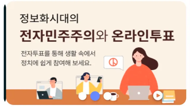 욕나오네
전자민주주의 ㅇㅈㄹ
지랄마