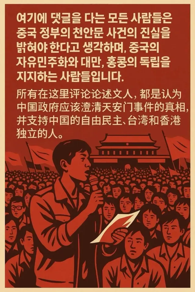 대진연 관련 조직도