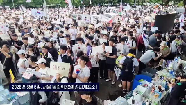 서울 송파구 올림픽공원 체조경기장 
송파개표소, 2026.6.6. https://t.co/qo5NVBm4UH