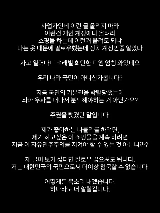 의견이 다르다면 그냥 차단하셔도 좋습니다.

(별의별, 희한 이 맞는 표현입니다. 잘못 썼네요.)

+
오늘 하루만 팔로워 천 명이 넘게 빠지네