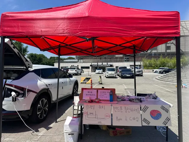 차양막이 생겼습니다!! ㅎㅎ ☀️
배터리 과열 걱정 한시름 덜었습니다 ㅎㅎ 더위 조심하시고 저는 12시 쯤 가려고합니다!! 지원 배터리랑 충전 
