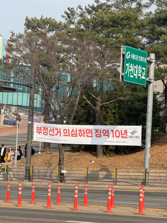 3월달에 걸려있었던건데 이건 뭐였을까