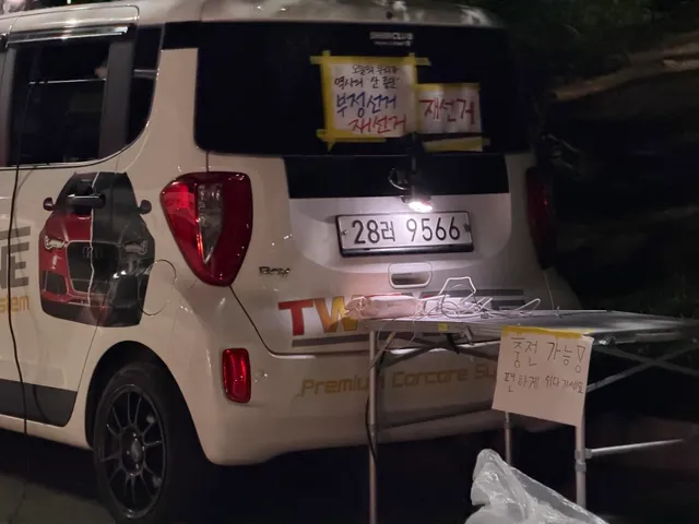 1-1 게이트 앞
충전 가능~~!!!