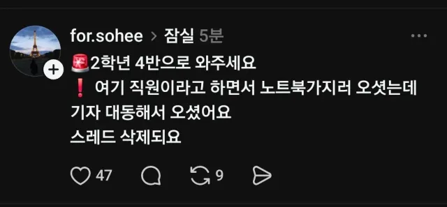 2학년 4반입니다