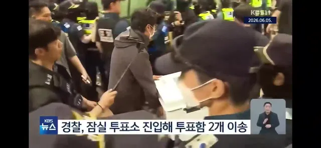 KBS 가짜뉴스 증거 영상입니다. 이 과정에서 다친사람이 없다고 허위보도 했습니다.